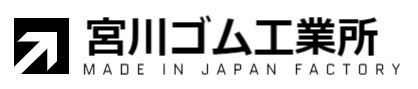 宮川ゴム工業所　公式HP